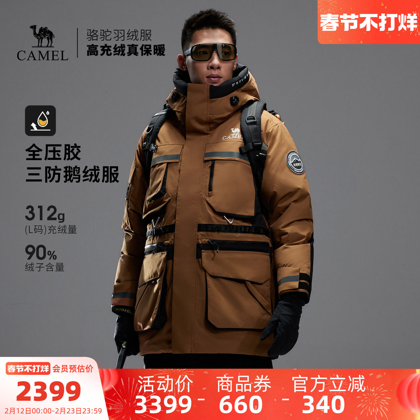 骆驼户外极寒羽绒服冬季新款男款加厚中长款珠峰级三防鹅绒冲锋衣