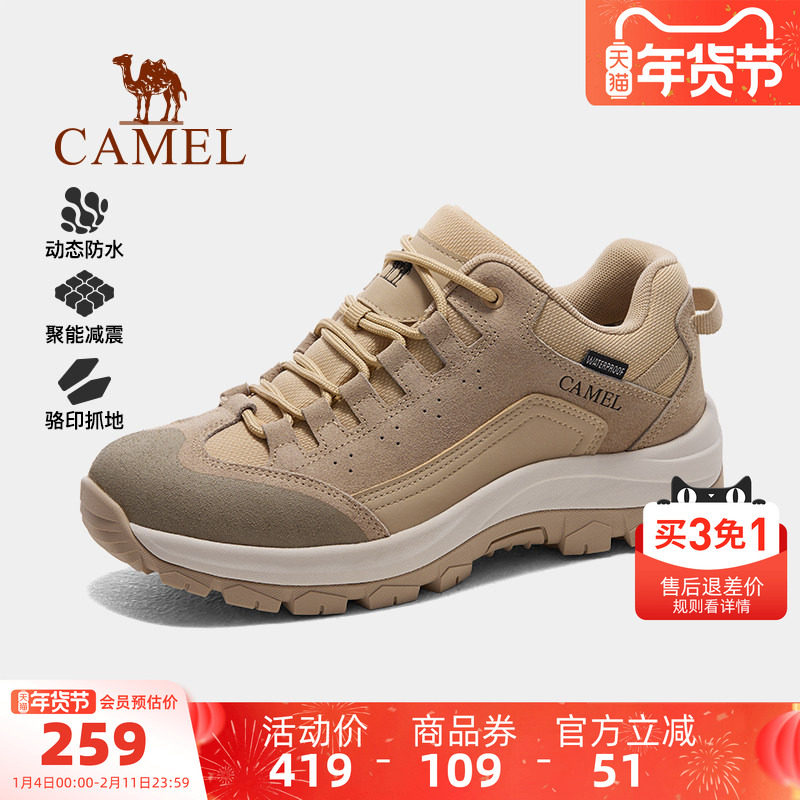 骆驼户外登山鞋女鞋冬季新款男士专业轻便防滑透气厚底运动徒步鞋