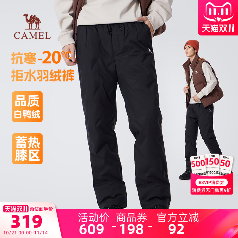 骆驼休闲裤2024秋冬户外宽松直筒