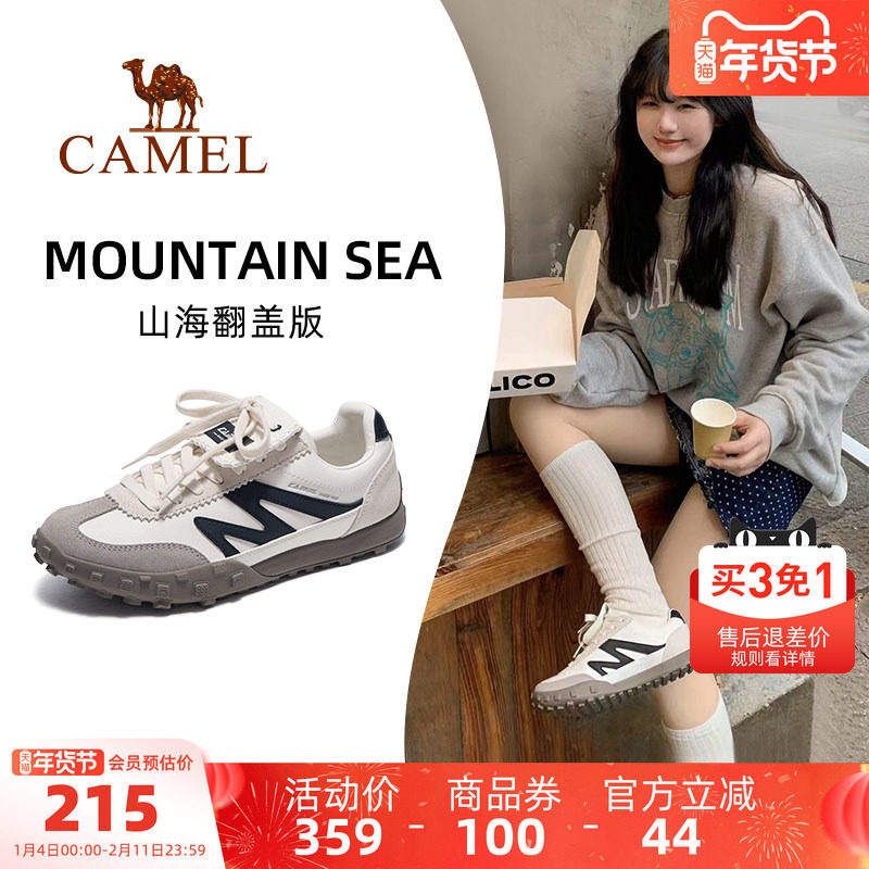 骆驼山海翻盖版女款运动鞋2025秋冬新款休闲鞋女鞋复古德训鞋板鞋,运动鞋new,板鞋,淘宝优惠券,粉丝福利购,淘宝优惠卷