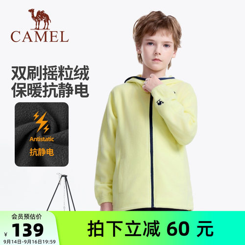 骆驼儿童抓绒衣摇粒绒保暖运动服