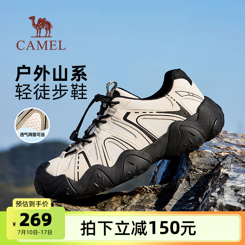骆驼山云户外登山鞋丑萌鞋男士夏季新款山系徒步鞋情侣休闲运动鞋