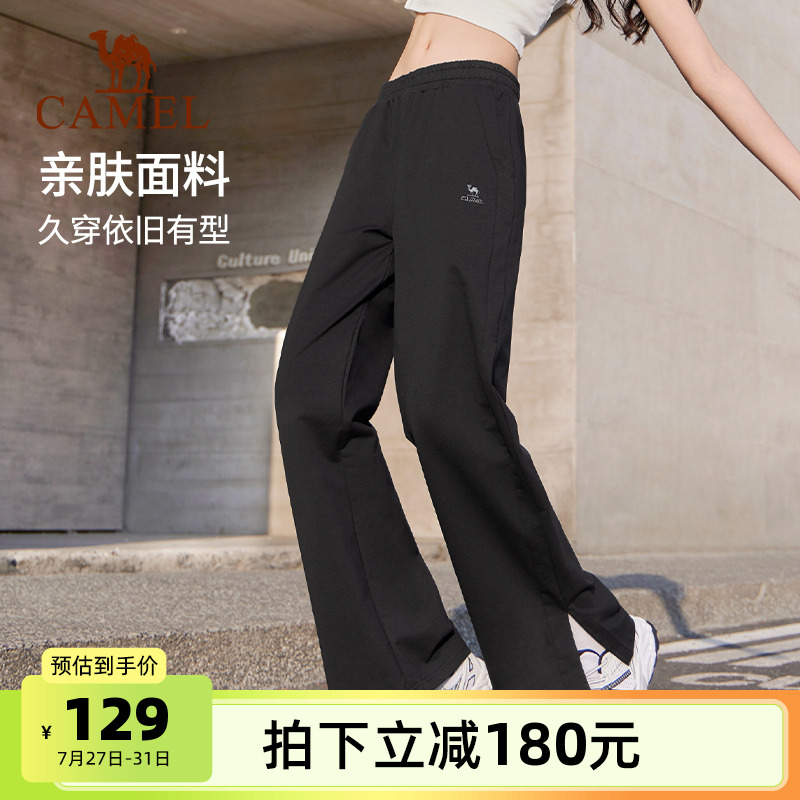 骆驼运动针织长裤女士2025春季新品休闲宽松显瘦舒适柔软亲肤长裤