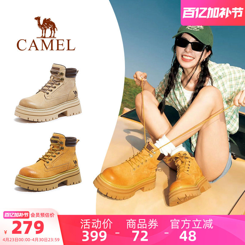 骆驼马丁靴女鞋2026春季新款工装靴英伦复古厚底短靴户外大黄靴子
