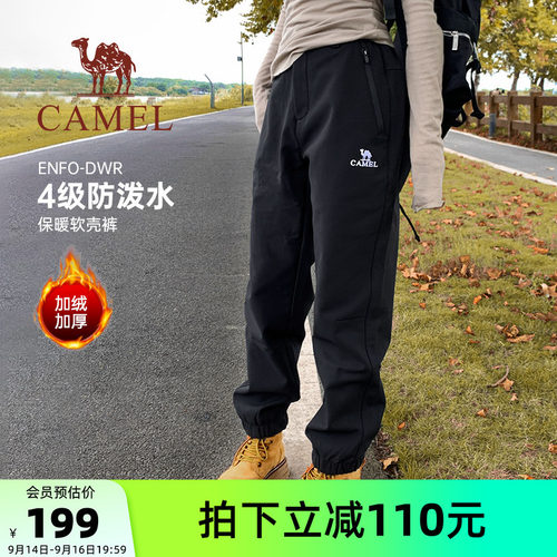工装裤骆驼女装冲锋裤