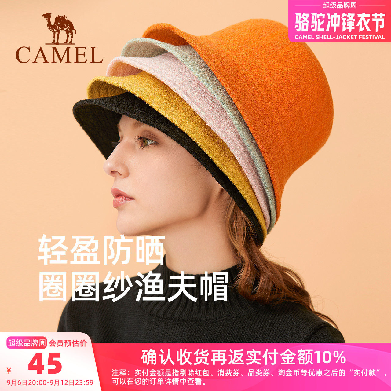骆驼大头围渔夫帽女冬季短檐水桶盆帽户外遮阳太阳帽显脸小礼帽子
