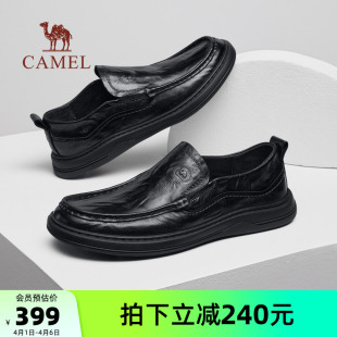 新款 2026春季 商务皮鞋 男 百搭舒适时尚 休闲皮鞋 柔软爸爸鞋 骆驼男鞋