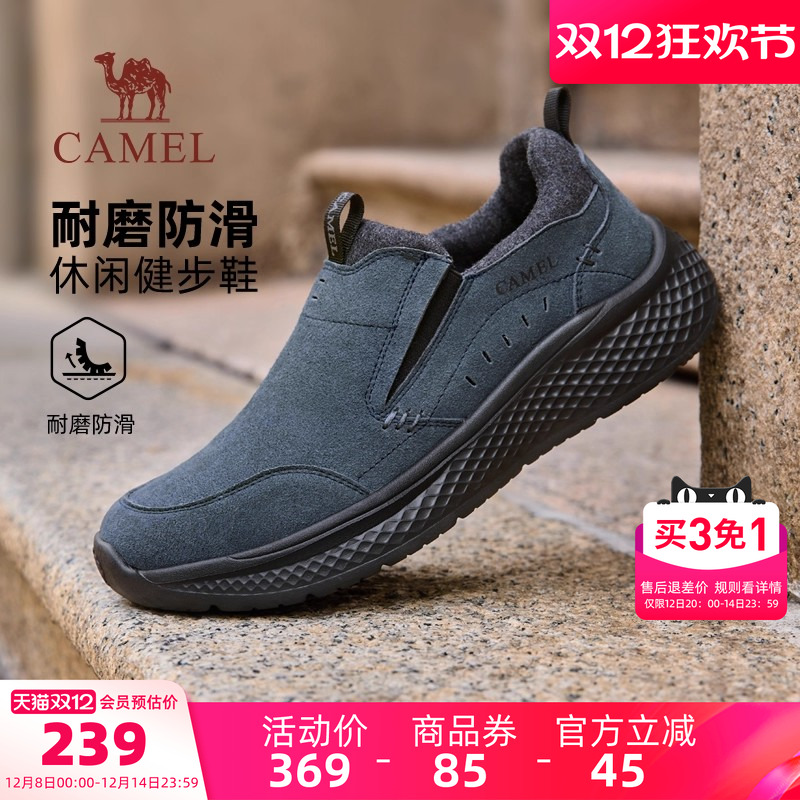 骆驼男鞋2025冬季新款休闲棉鞋