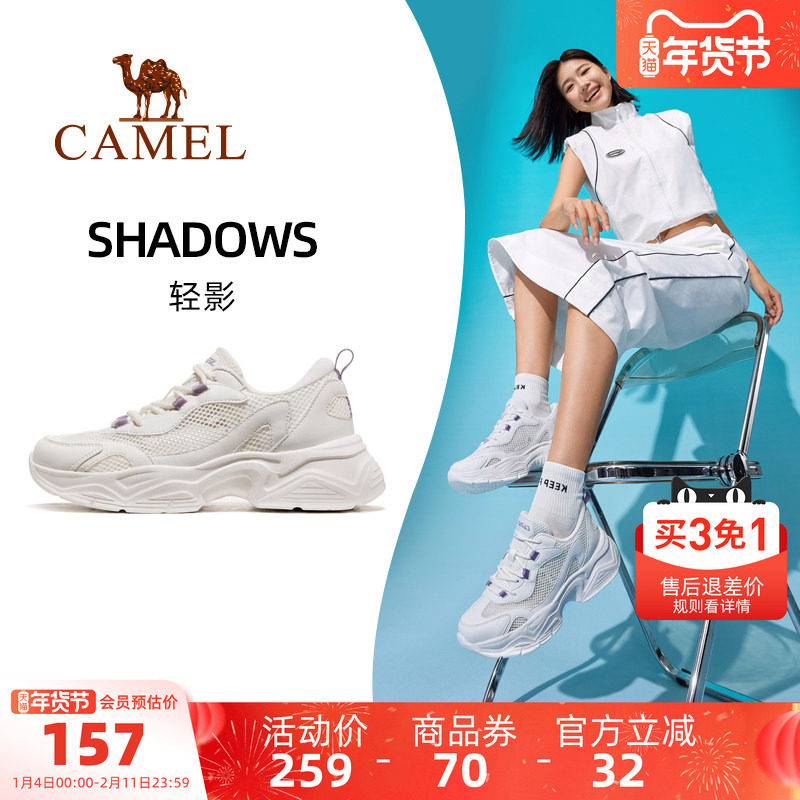 骆驼轻影运动鞋女款2025秋冬新款鞋子女鞋网面透气鞋网鞋跑步鞋