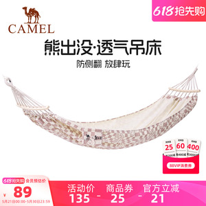 熊出没吊床成人户外露营