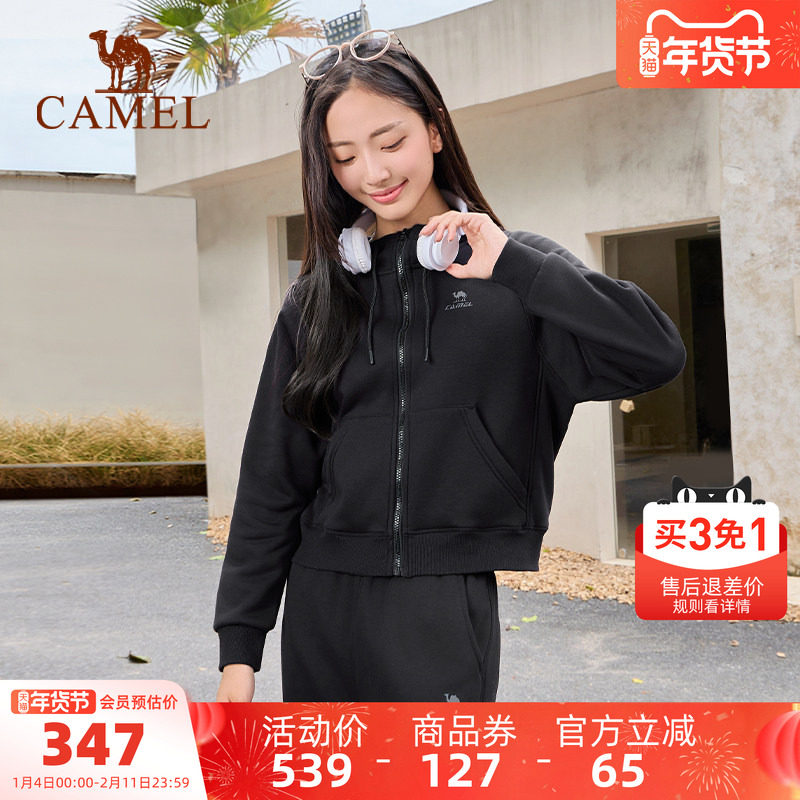 骆驼运动套装男士秋冬保暖防风防静电户外休闲登山茄克外套两件套