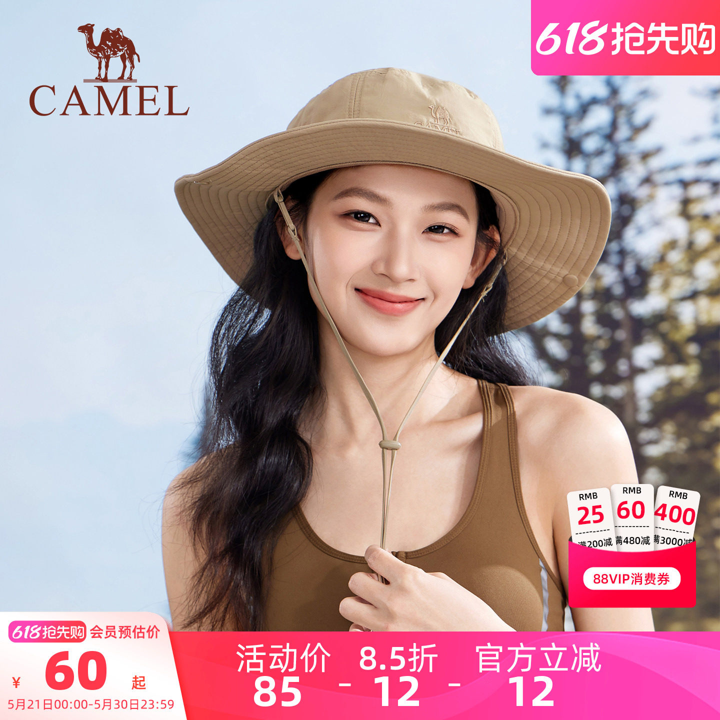 骆驼山溪户外登山帽女遮阳渔夫帽大帽檐徒步防晒帽防紫外线太阳帽