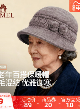 骆驼中老年人保暖帽子妈妈帽冬季兔毛毛线帽老太太加绒棉帽奶奶帽