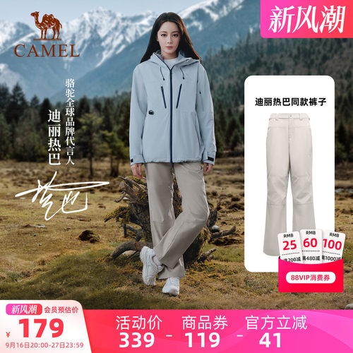 骆驼户外软壳裤防风防水拒油污