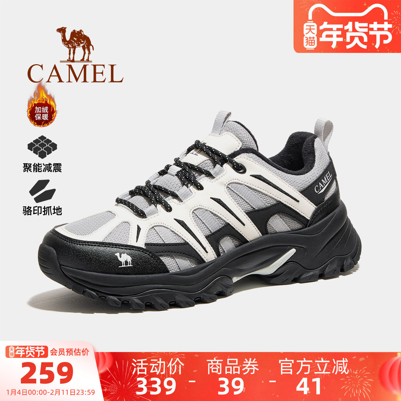 骆驼户外登山鞋男士2025冬季新款防滑耐磨加绒保暖棉鞋子徒步鞋女