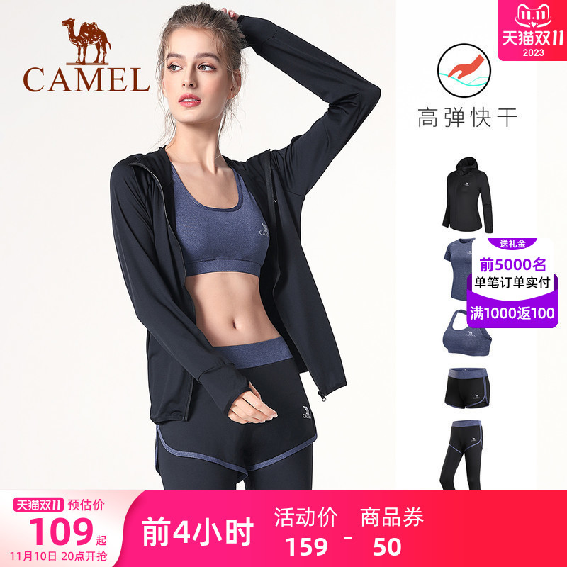 骆驼瑜伽服套装女秋季健身服短袖健身房运动服跑步服衣服夏季薄款