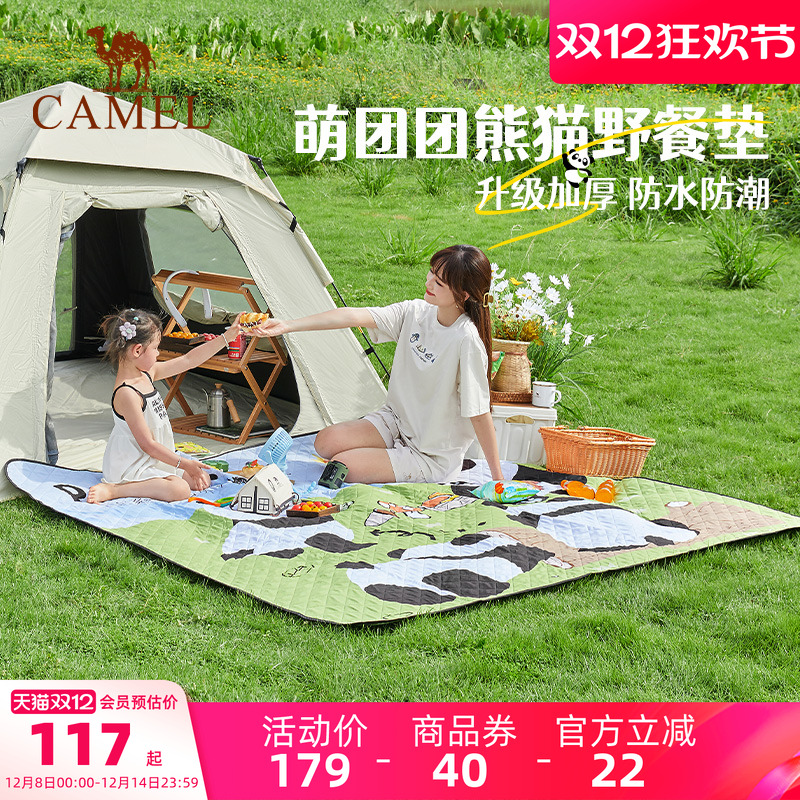 骆驼户外野餐垫餐布折叠便携
