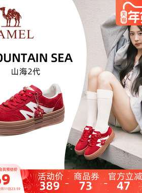 骆驼山海2代运动鞋德训鞋红色休闲鞋子增高板鞋秋冬女款新年礼物