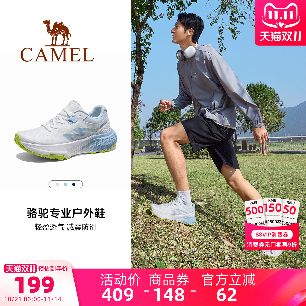 骆驼男鞋越野跑鞋2025夏季新款厚底增高耐磨防滑户外徒步登山鞋男