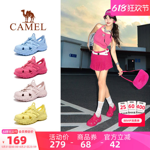 Camel/骆驼丑萌沙滩洞洞鞋