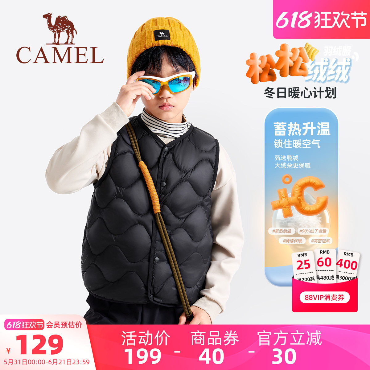 骆驼儿童羽绒马甲2026新款内胆保暖轻薄短款背心男童羽绒马夹外套