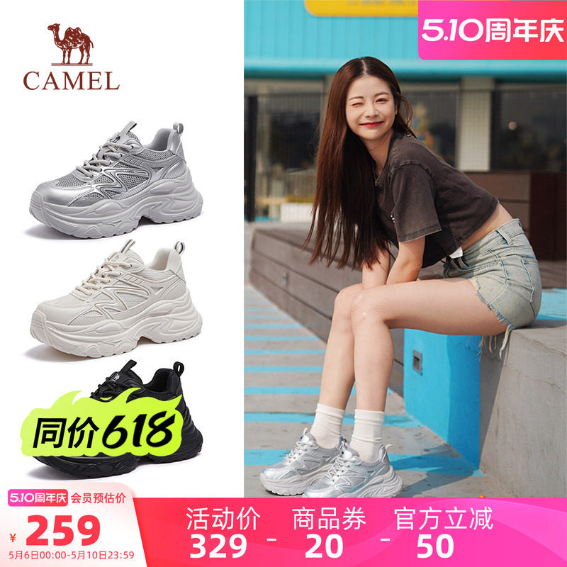 骆驼女鞋2026夏季新款厚底老爹鞋女款运动鞋百搭复古显高休闲鞋子