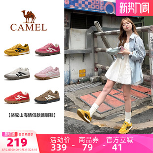 鞋 子女鞋 复古德训鞋 骆驼山海运动鞋 休闲板鞋 2026春夏新款 男士 女款