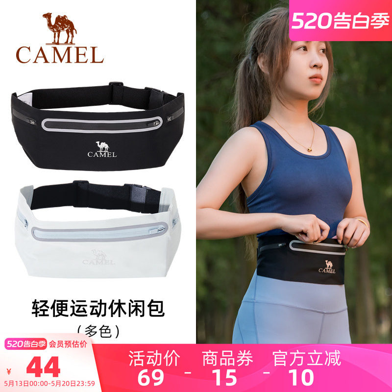 骆驼跑步运动腰包轻便户外2025年春季手机袋男女专业晨跑夜跑装备