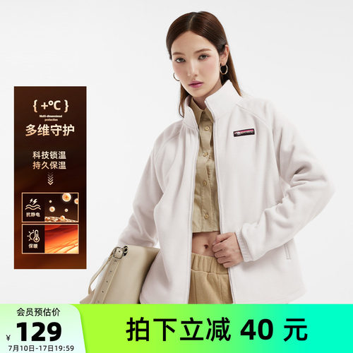 骆驼女装抓绒外套2025秋冬新款抓绒内胆外套加绒保暖休闲外套女