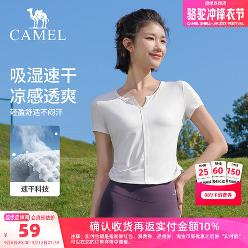 骆驼瑜伽T恤女训练运动短袖t恤