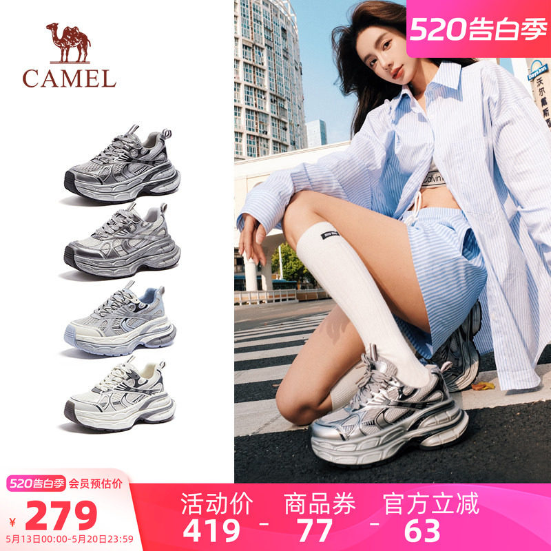 骆驼银月户外复古老爹鞋女鞋2026夏季新款运动鞋子女款厚底休闲鞋