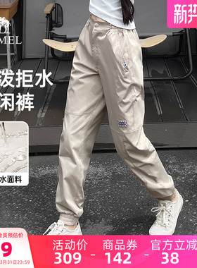 骆驼户外休闲裤女2026春夏宽松卫裤束脚工装裤登山裤运动长裤男