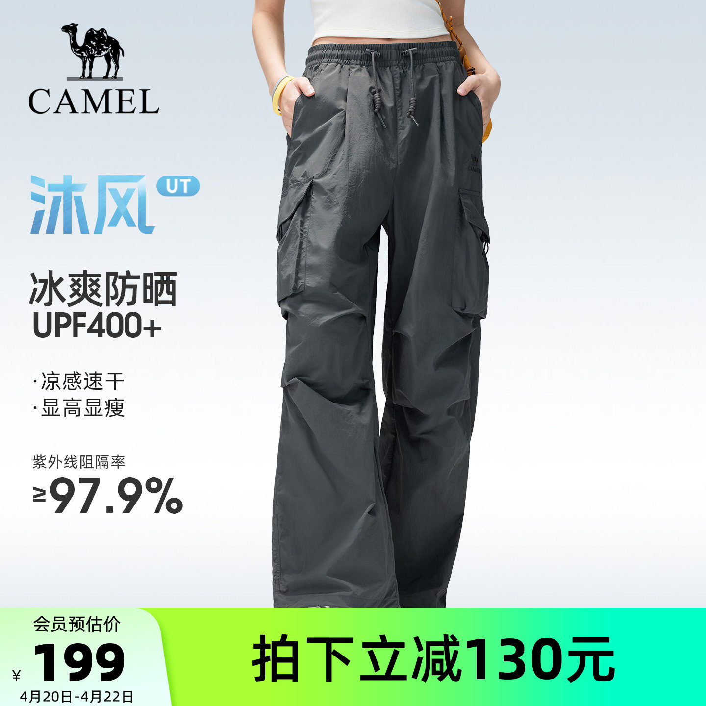 【迪丽热巴同款】骆驼速干裤工装裤女户外徒步裤登山裤运动裤子男