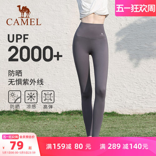 骆驼鲨鱼裤提臀收腰显瘦运动长裤