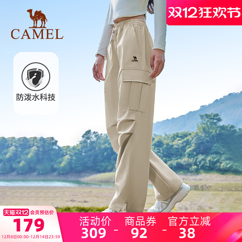 骆驼运动工装裤女春季梭织休闲女装伞兵长裤户外防泼水徒步登山裤