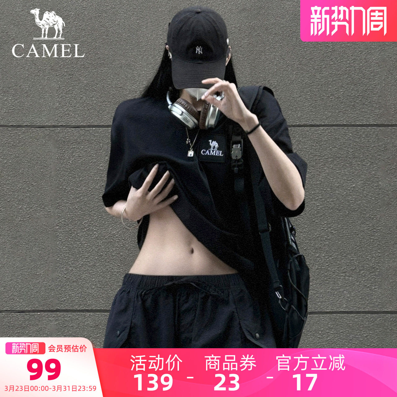 【小冰T王俊凯同款】骆驼户外冰感速干棉夏男女情侣款短袖圆领t恤