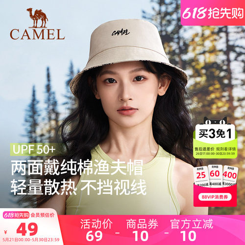 骆驼双面渔夫帽户外防晒帽
