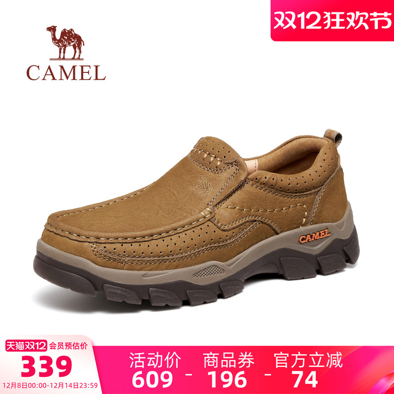 磨砂牛皮软弹舒适厚实防滑