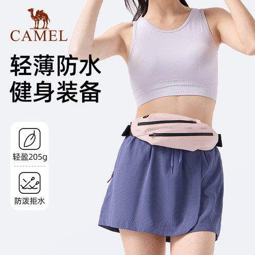 骆驼户外多功能运动腰包男女款大容量晨跑健身装备胸包跑步手机袋