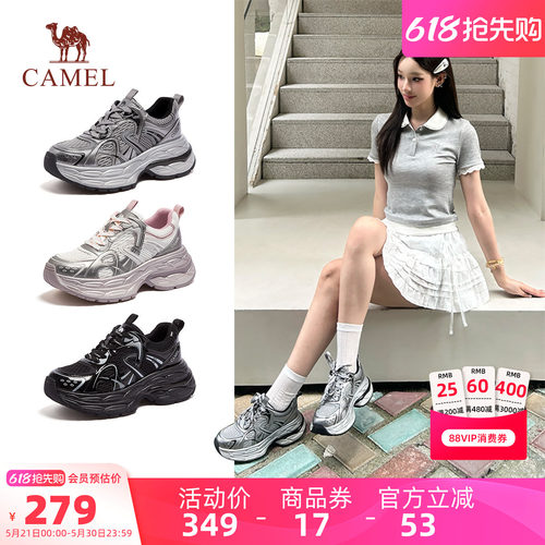 Camel/银弦厚底银色老爹鞋