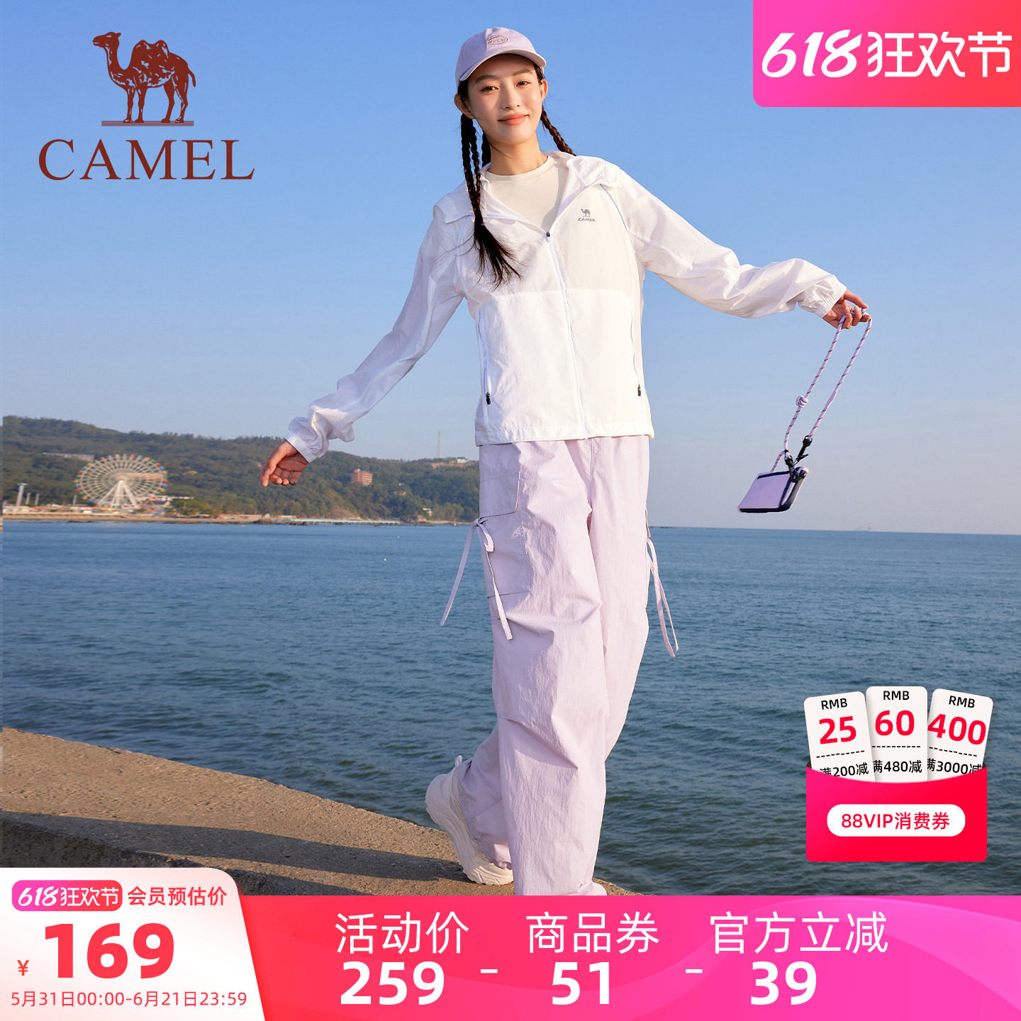骆驼女装伞兵工装裤女2026夏季新款登山凉感防晒透气休闲运动裤男