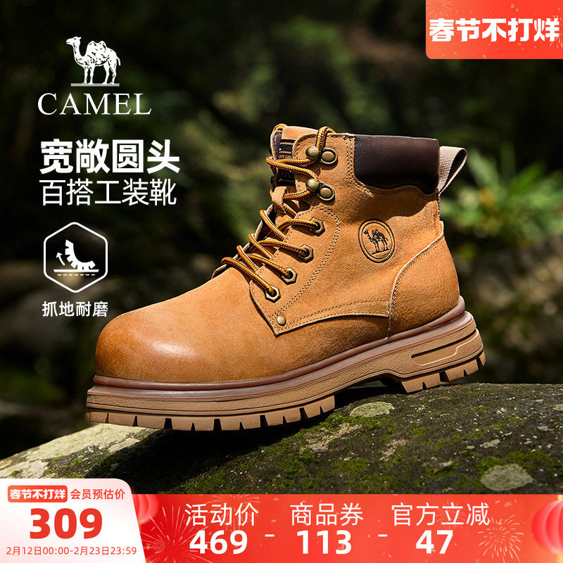 骆驼女鞋2025冬季新款经典百搭圆头显高城市户外休闲工装靴情侣