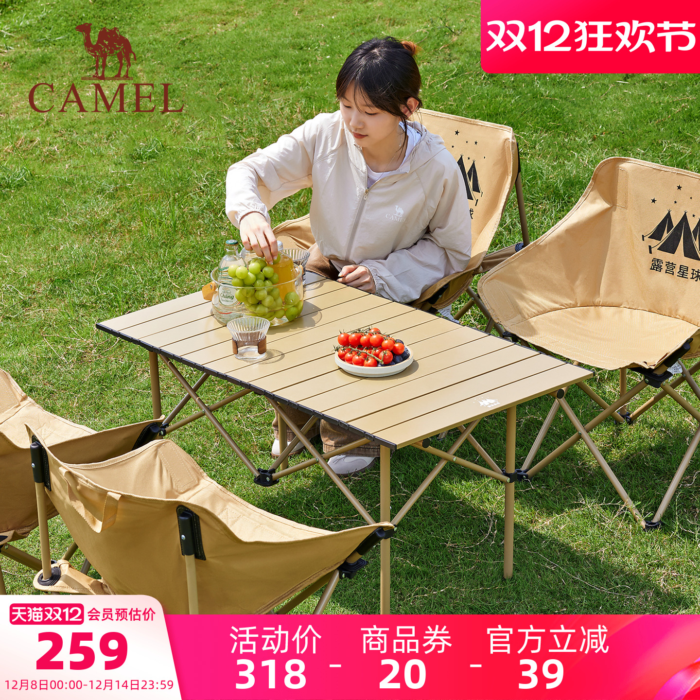 户外露营野炊装备全套桌椅套装