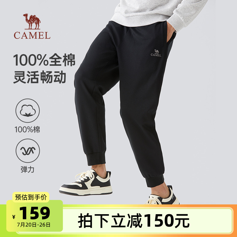 骆驼男装休闲裤男春秋2025新款纯棉针织运动裤束脚显瘦百搭卫裤男