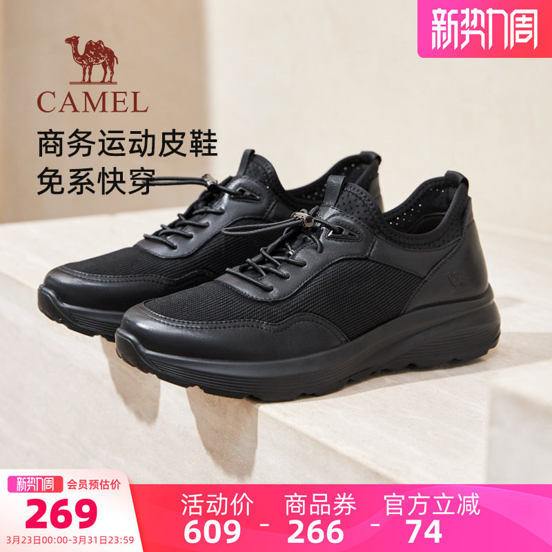 骆驼男鞋夏季2026新款男士休闲皮鞋透气爸爸鞋商务网面运动鞋男鞋