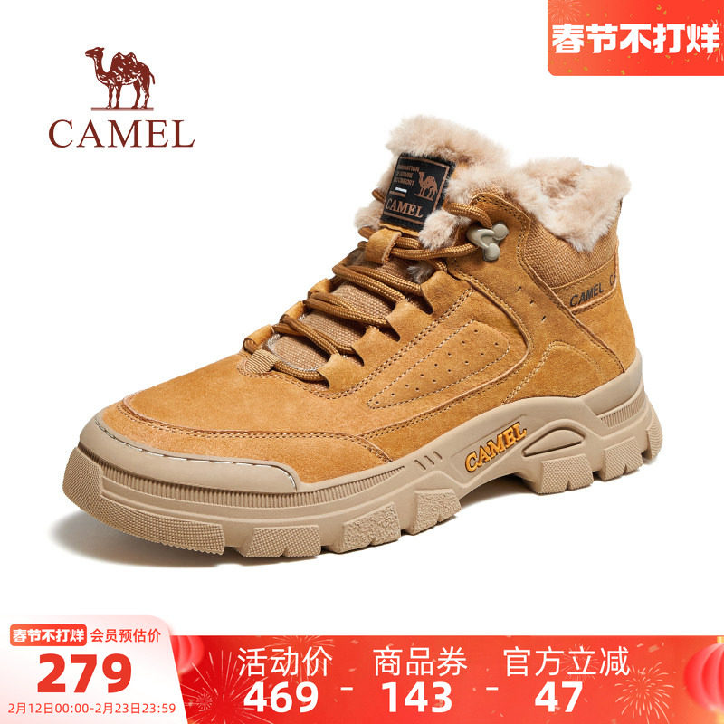骆驼男鞋高帮鞋2025冬季新款加绒保暖棉鞋防滑时尚户外休闲工装靴