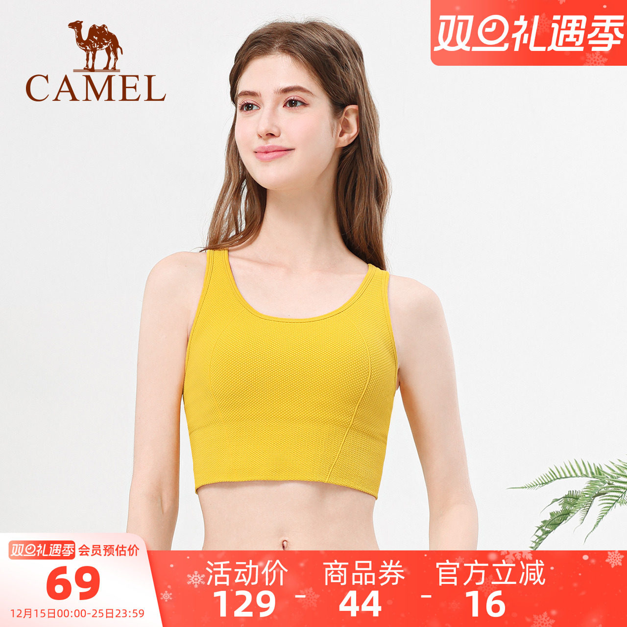 骆驼瑜伽内衣女款夏季高强度美背心新款防震训练运动休闲文胸健身