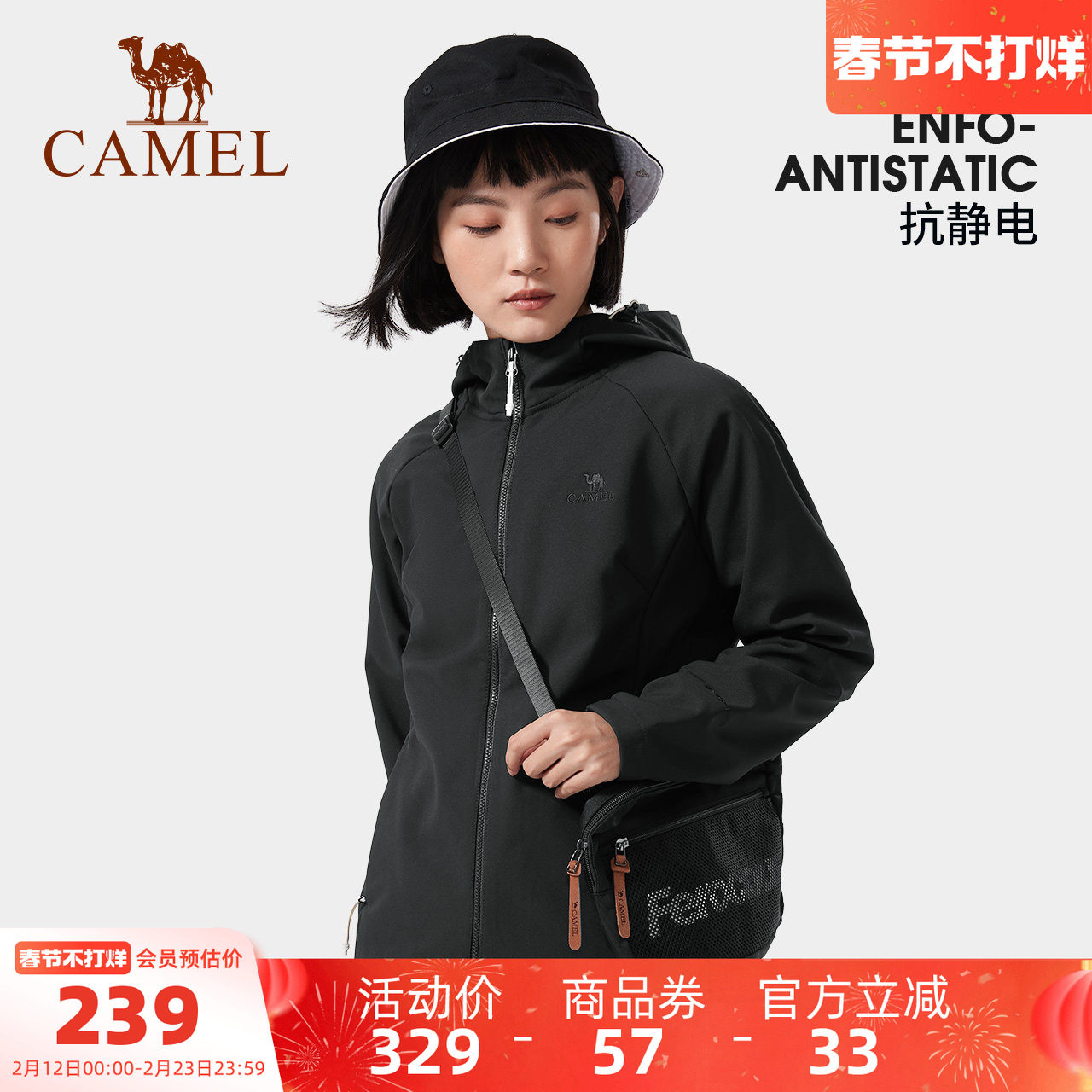 骆驼女装夹克外套女修身显瘦2025春秋新款防风连帽加绒外套女短款