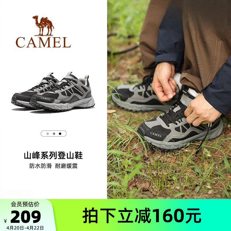 骆驼盘龙登山鞋户外厚底徒步鞋防滑秋季男士运动鞋跑山越野鞋子女