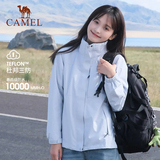 骆驼户外防水三合一可拆卸冲锋衣 券后399元包邮